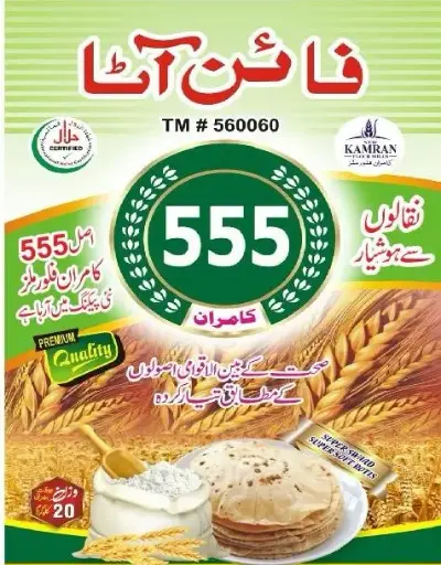 Atta 555 20 KG