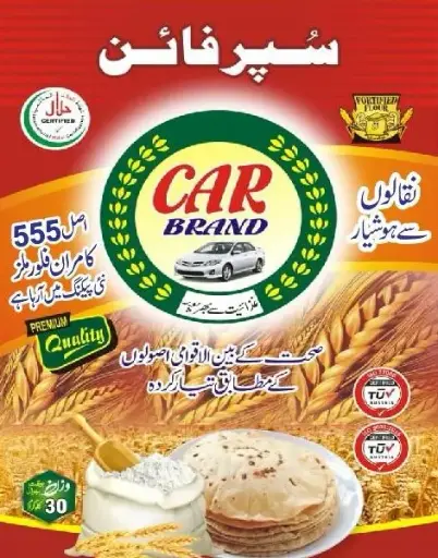 Atta Car 20 Kg
